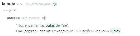 Секса ему сегодня не видать
