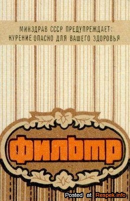 Ностальгия