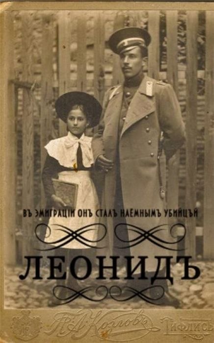 Неудержимые