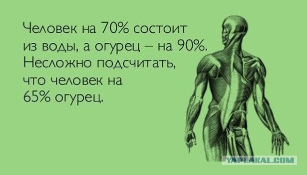Подслушанный разговор