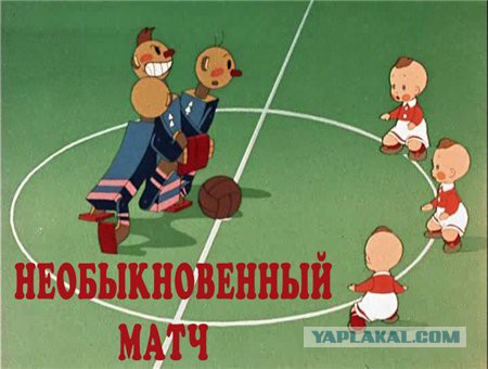Мультфильмы давно минувших лет!