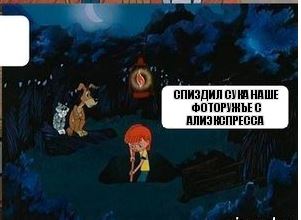 Посылка (очень нетипичная концовка)