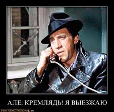 Самосуд по Бразильской системе...