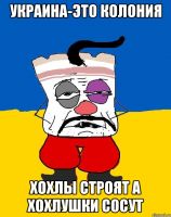 Тягнибок - нацистская мразь