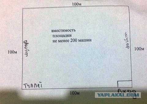 Опущенные просят выделить