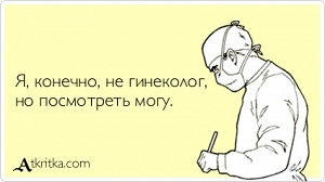Лучшие  «аткрытки»года