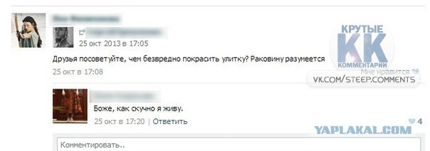 Смешные комментарии из социальных сетей