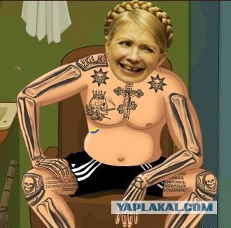 Какая отвратительная рожа (с)