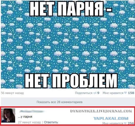 Смешные комментарии из социальных сетей #2