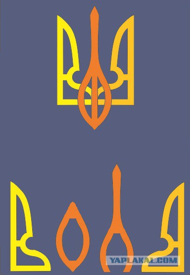 Герб Украины