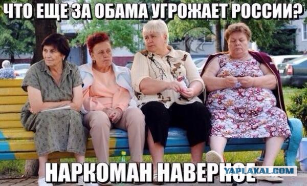 Демотиваторы.
