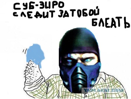 Будь мужиком !