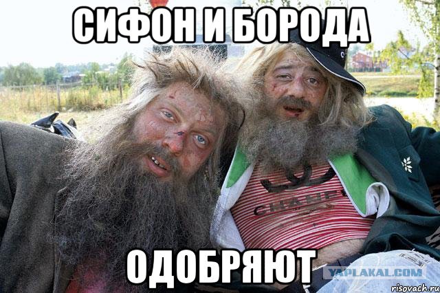 Нашел их на помойке...