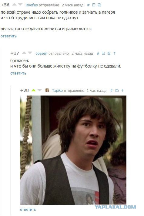 Смешные комментарии из социальных сетей 06.04.14