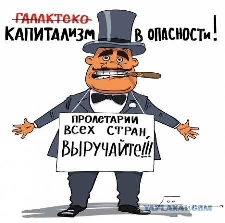 Америка умирает, шансов выжить нет