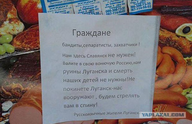 01.07.2014 центр Донецка, вежливые люди