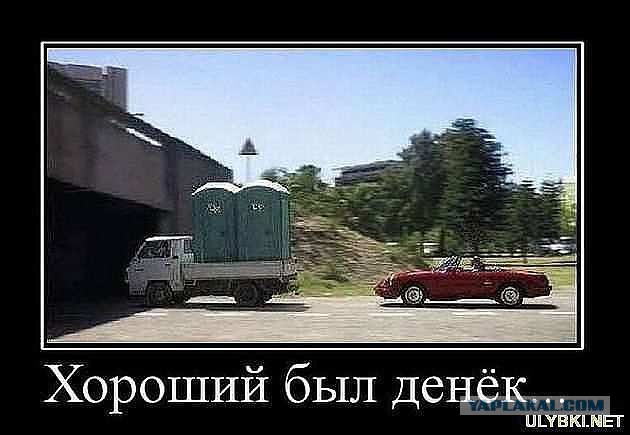 Немного позитива на пятницу.