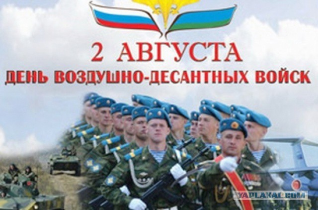 Кому юки отсыпать?