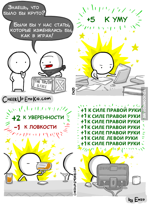 Комментарии и картинки из соц. сетей