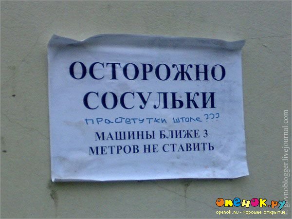 Объявления, анонсы из сети.