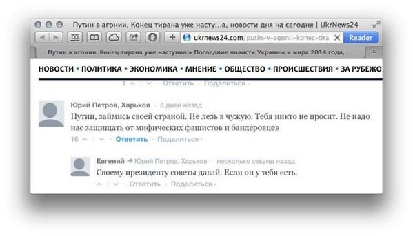 Колона танков и бронетехники с флагами Новороссии