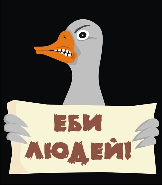 Интересно, что нужно сделать ради этого?))))