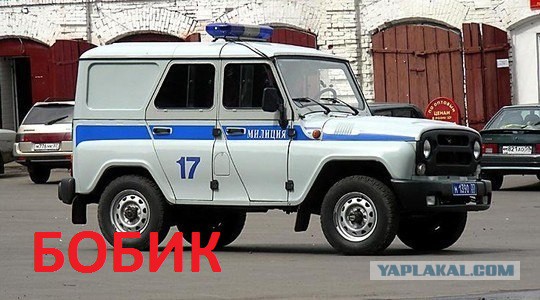 Клички советских авто