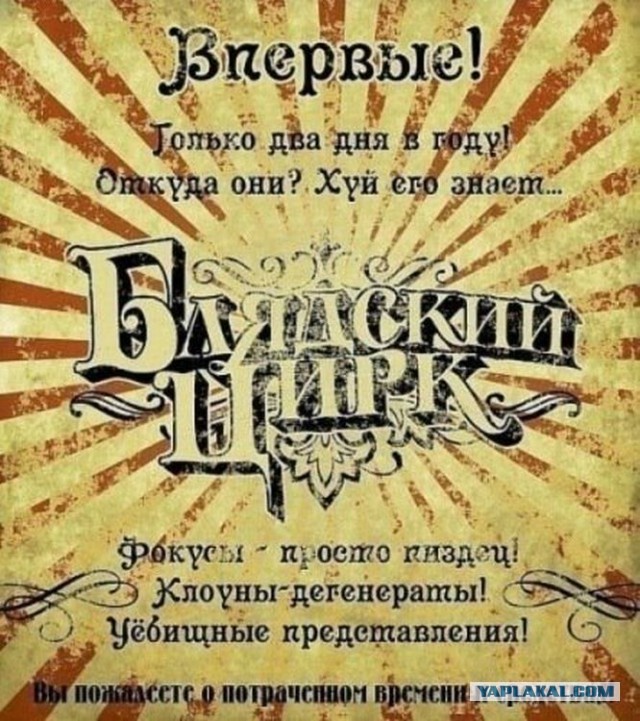 Ляшко подняли на смех за попытку допроса пленного
