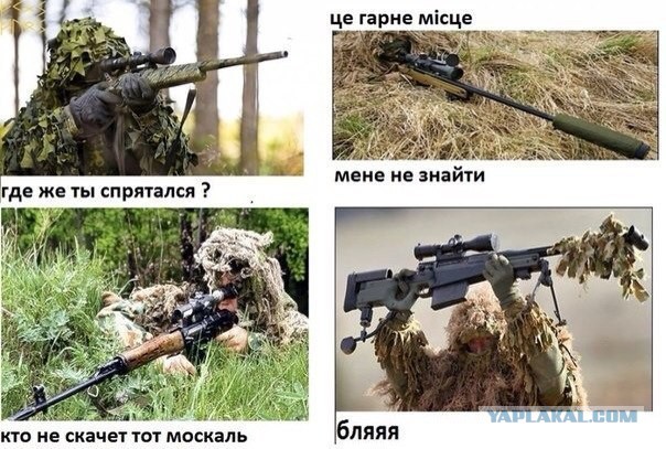 Смешное из сети