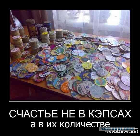 Дворовые игры СССР