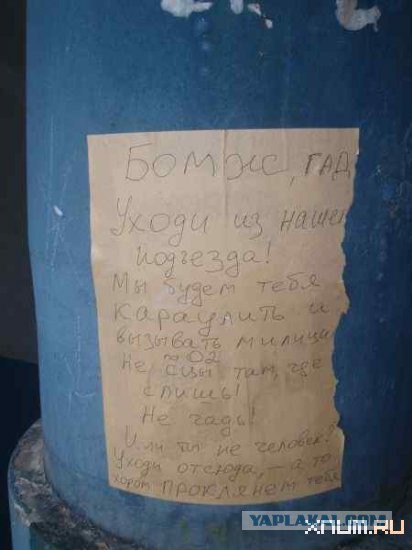 Смешное из сети #2