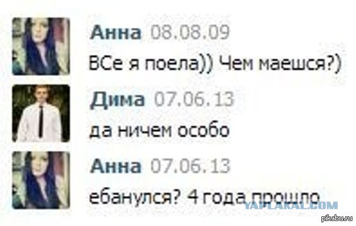 "Комментарии из соц.сетей"