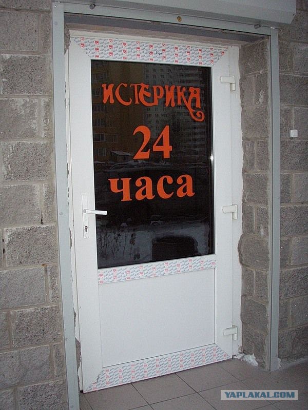 Рекламные ляпы