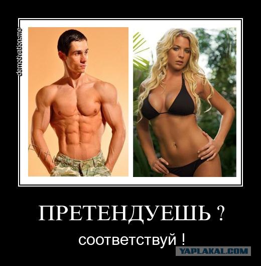 Фоторобот идеального мужчины