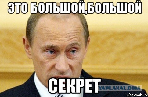 Свидетель импортозамещения.