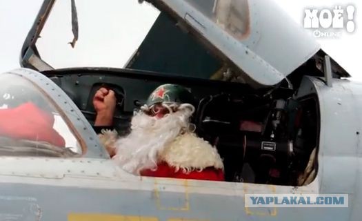 Российские войска «сбили» сани Санта-Клауса