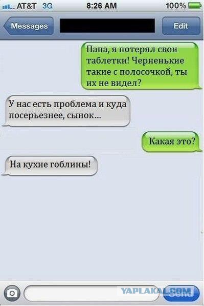 Смешные комментарии из социальных сетей