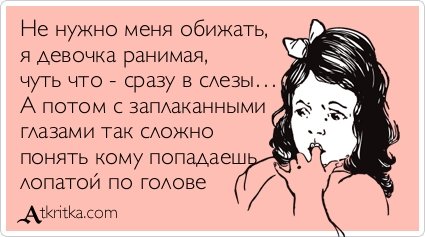 Весёлое из сети