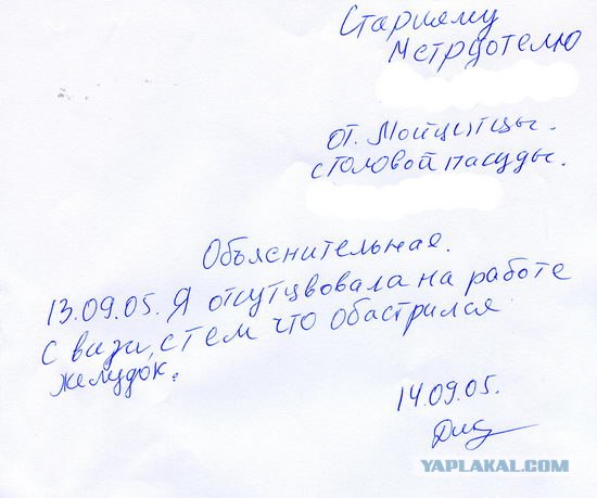 Иллюстрируем безграмотность