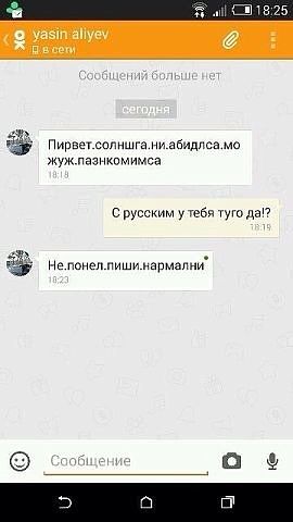 Смешные комментарии из социальных сетей