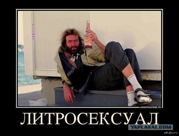 Демотиваторы вторника