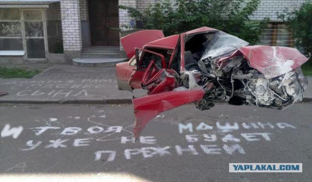 Надпись возле роддома