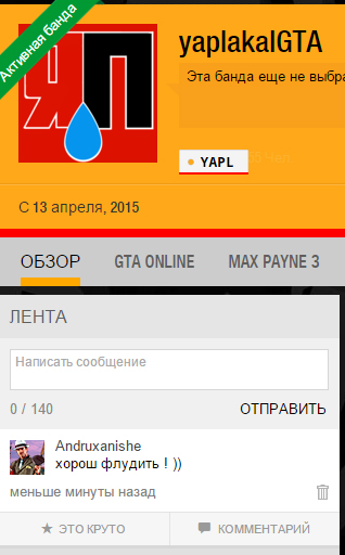 GTA 5, новый симулятор гопника