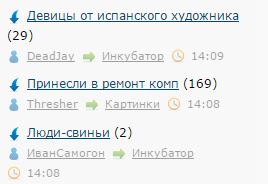 Картинки из сети к пятнице