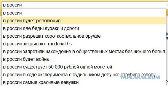 Странный такой городишка