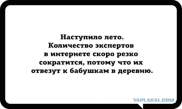 14 истин о Руси