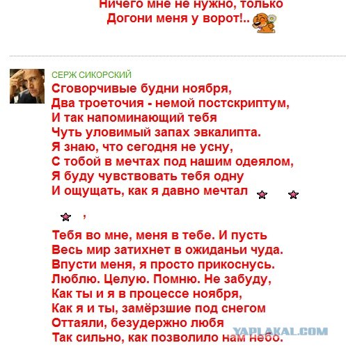 Привет от Магомеда