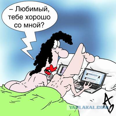 Секс с айфоном