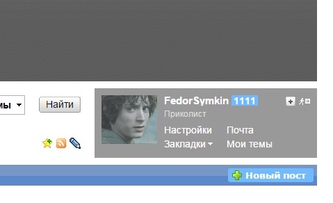 Отметили юбилей на одометре
