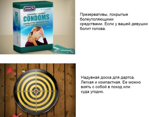 Топ-30 очень дорогих, но почти бесполезных вещей